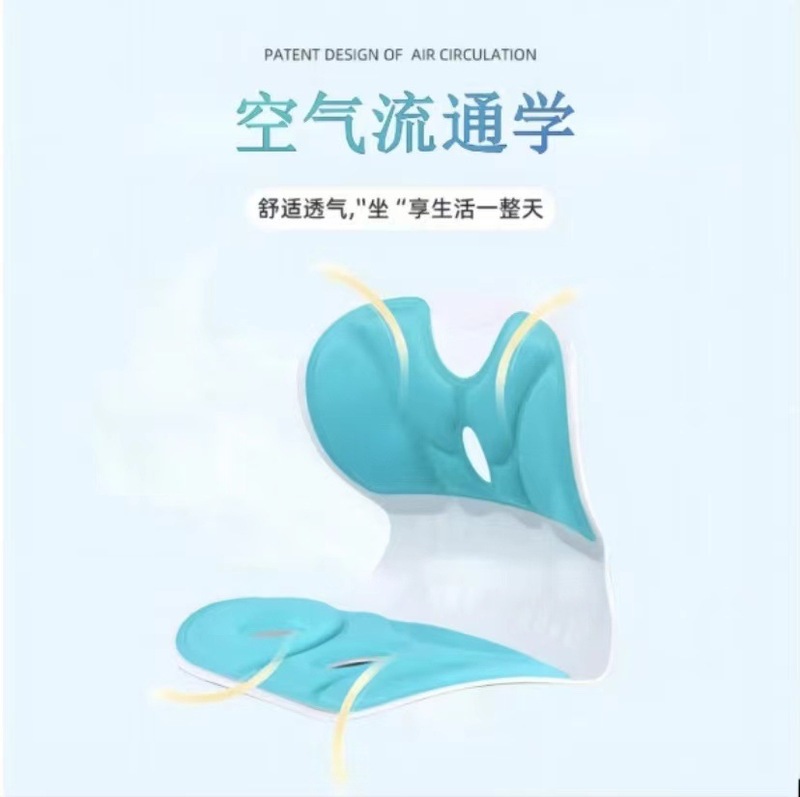 腰をかばって座る姿勢矯正器猫背を予防する事務室は長く座っても疲れません。|undefined