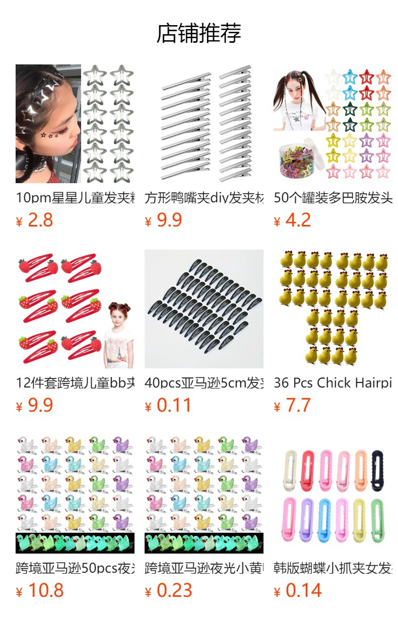 详情图