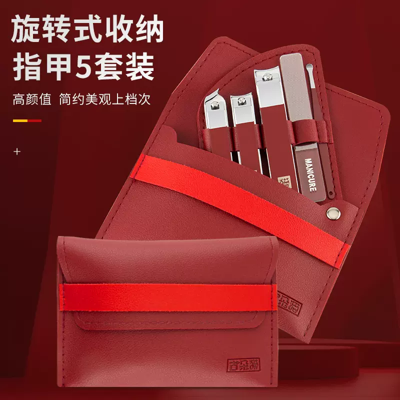 新品指甲刀套装家用指甲剪高档指甲钳原装斜口防飞溅修脚工具全套