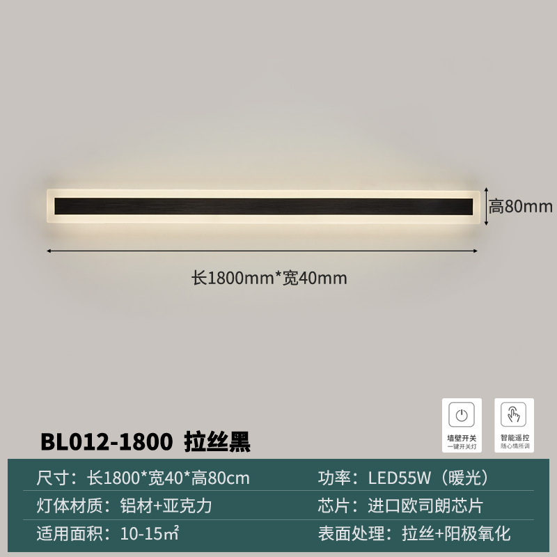 1.8m long anodized brushed black 55 watt
