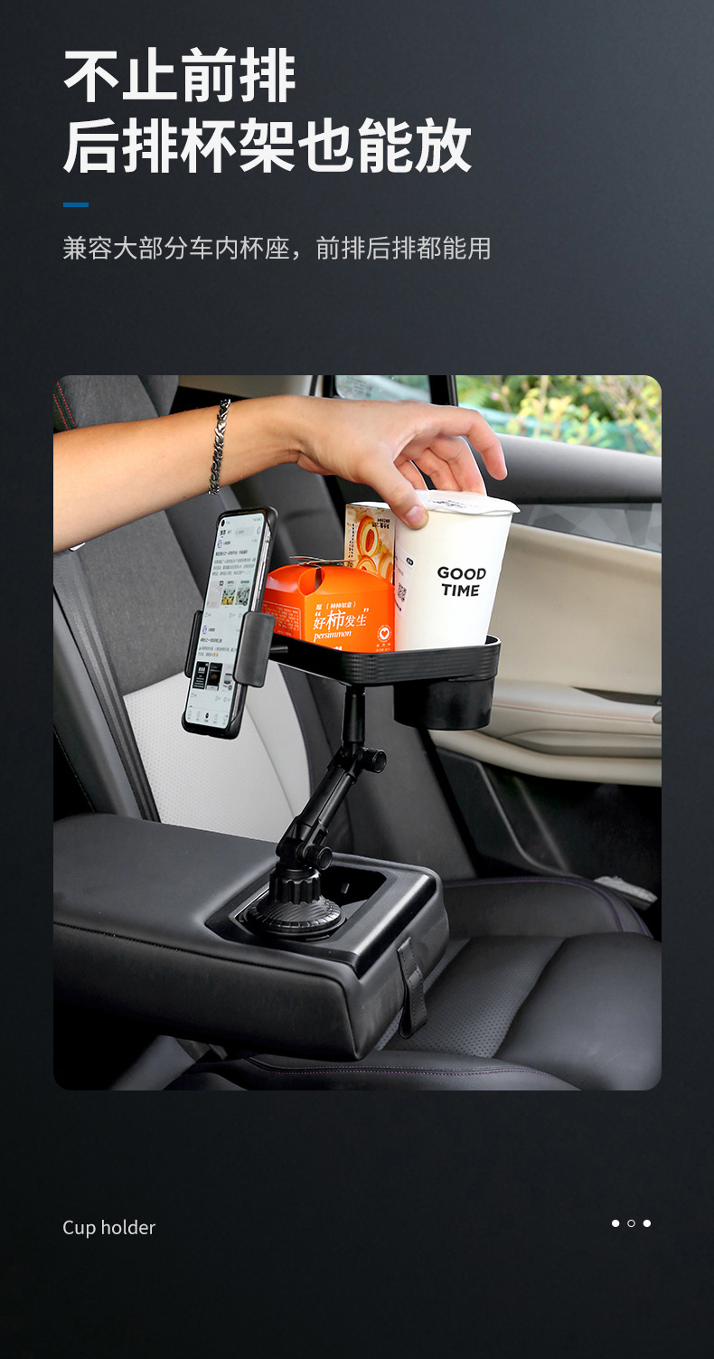 Cross-Border Amazon Car-Mounted Small Table Board, Car Drink Cup Holder, Expandable Dining Table Storage Rack, Car Phone Holder