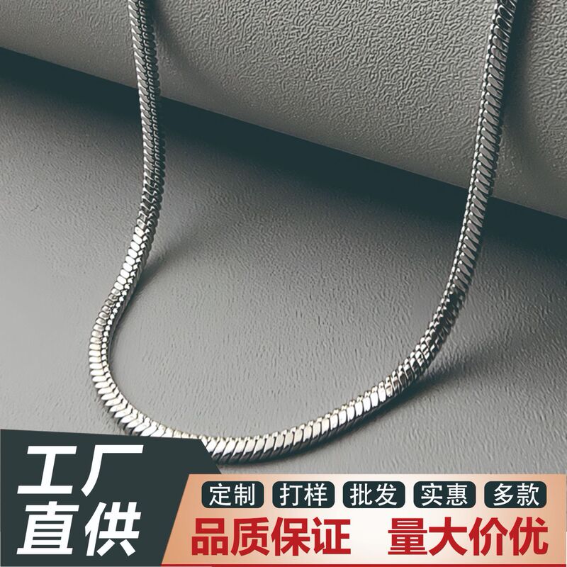 In-Stock Jewelry Square Snake Chain Necklace, Light Luxury Niche Titanium Steel Necklace, Unisex Versatile Sweater Chain, Light Luxury High-End Feel
