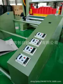 冲孔机