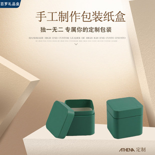 Square Packaging Box, Belt, Clothing, Cosmetics, Perfume, Daily Necessities, Paper Packaging Hard Box, Source Factory Customization
