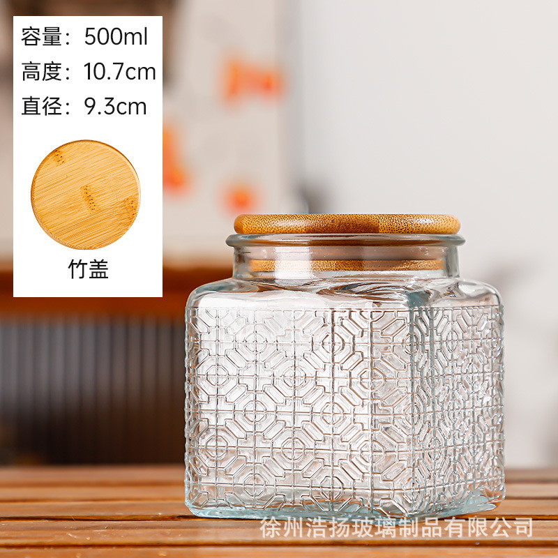 Vidrio de alivio de vidrio sellado tarro cuadrado tarro de almacenamiento merienda fruta seca almacenamiento tarro cocina hogar tarro de vidrio retro