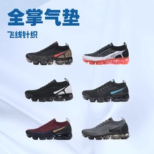 ��ԴAir VaporMax 2.0���Ӛ�|�ܲ�Ьȫ�ƚ�|��Ů�����\�����eЬ