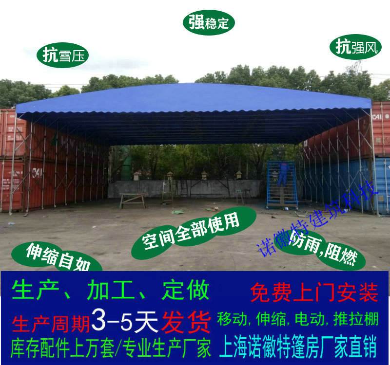 �Ϻ������﹫˾������ʽ�ƶ���������綯��������������������