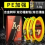 加固竞技成品全套硅胶