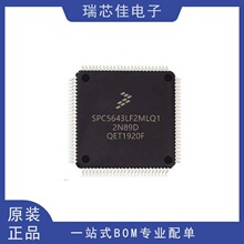 SPC5643LF2MLQ1 LQFP-144 32λ΢������-MCU 120MHz 1MB ȫ��ԭװ