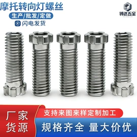 螺母;螺柱;螺栓