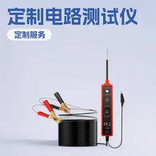 EM285ͬ����܇�·�yԇ�x��܇�yԇ�x늚�ϵ�y̽��\����|��6-24V