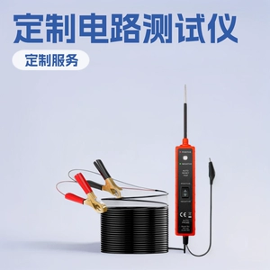 EM285 avtomobil dövrə test cihazı elektrik sistemi diaqnostik kabel 6-24V