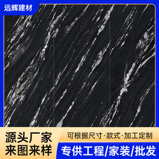 Light Luxury Rock Slab 1200*2700 Living Room Floor Tiles Floor Tiles Background Wall Large Board New Style
