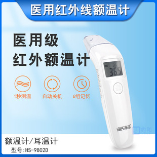 ����/���Z�t�üt�⾀�w��ӋHS-9802D�~�ؘ���ͯ�냺���ٜy��Ӌ