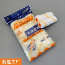 4Ӣ���]СĴָ�LͲˢ��]�޾�С߅�ǟo���ǝLˢ���Ǡ���LͲˢ