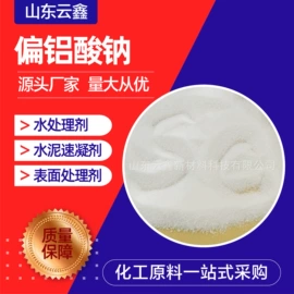 纺织柔软剂;合成材料助剂;乳化剂