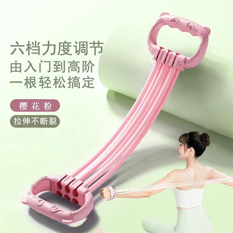 Tensión de ocho caracteres, cinturón de estiramiento femenino, cinturón elástico, equipo de ejercicio, hombro abierto para el hogar, yoga de espalda 8 caracteres