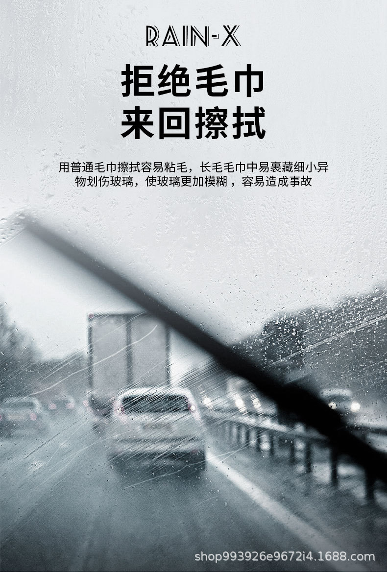 E-Lichi Car Windshield Rainproof Agent Rearview Mirror Reflector Window Rain Repellent Hydrophobic Spray Artifact