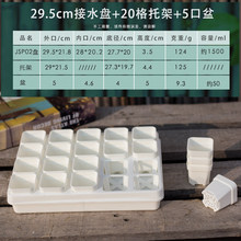 ���⻨�����Ͻ�ˮ�P�L���ν��������̨�� �м����F��ʯ���K����