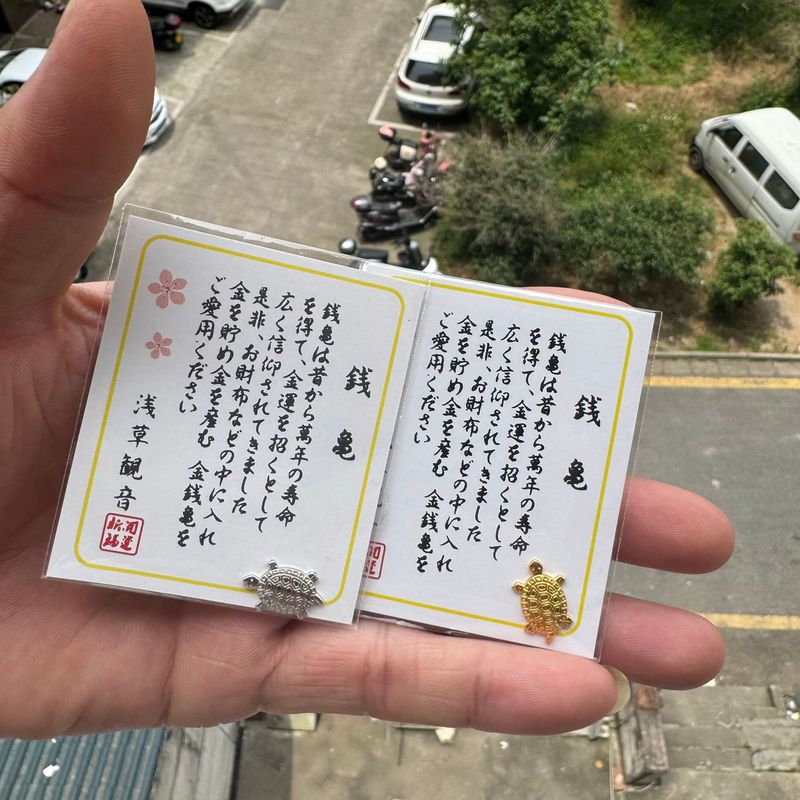 日本限定のクロスボーダー供給、浅草寺の小金亀、幸運と富を祈る、家の装飾品、富を引き寄せるギフト、金亀|undefined