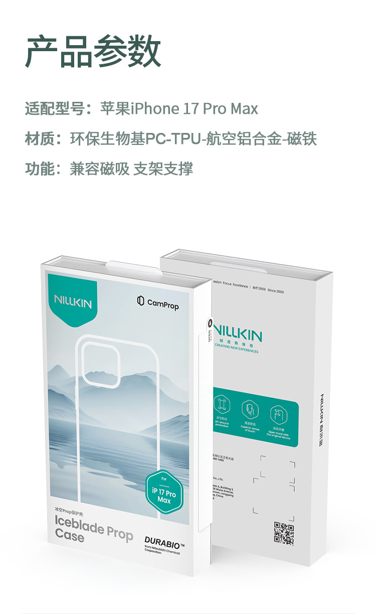 Ốp lưng trong suốt từ tính Magsafe chống sốc Ice Air Prop có giá đỡ ống kính cho iPhone 17 Pro Max — Vỏ gương trong suốt Ice Empty PROP-đen, Vỏ gương trong suốt Bingkong PROP [Phiên bản từ tính] Đen, Vỏ gương trong suốt Bingkong PROP [Phiên bản từ tính] Màu xanh lá cây, Vỏ gương trong suốt PROP rỗng băng [phiên bản từ tính] màu nâu chi tiết 14