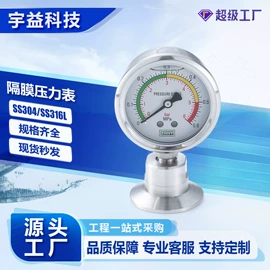 管道及配件;蝶阀;接头