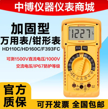 ������HD160C�f�ñ� Amprobe����hd110c���ֱ��늉�1500V����Դ