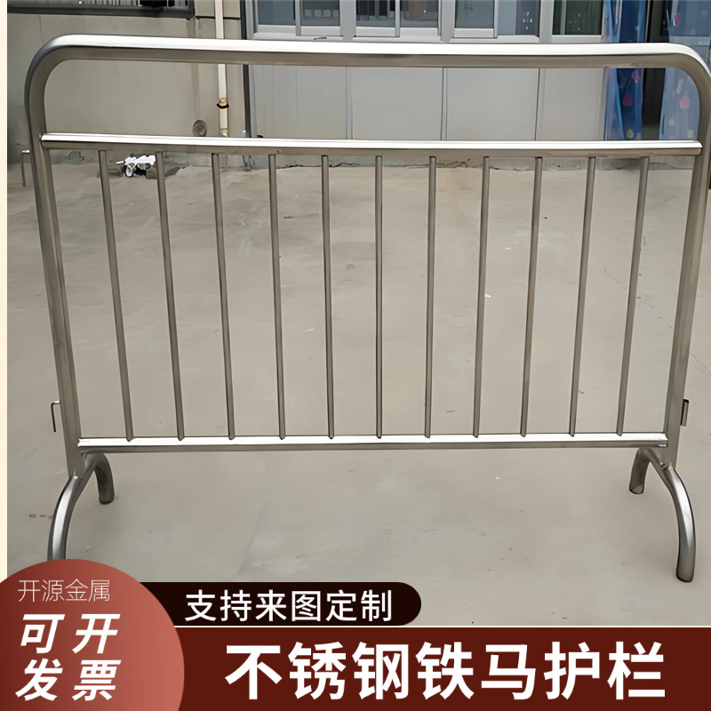 Ferro inoxidable caballo barrera de aislamiento móvil fábrica de suministro de supermercado metro escuela barrera de seguridad personalizada