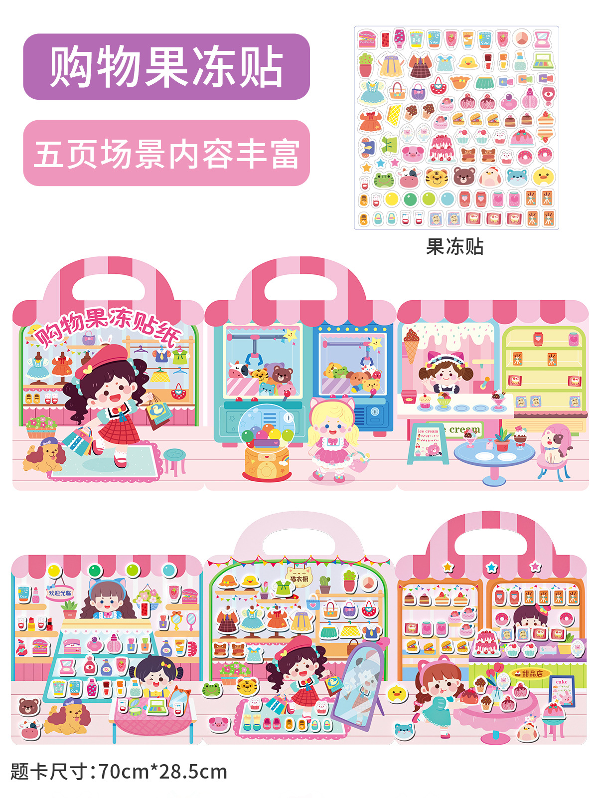 Cross-border Montessori educación temprana etiqueta magnética rompecabezas libro fruta libro tranquilo 2-3 años de edad del bebé dinosaurio pegatina libro juguetes educativos