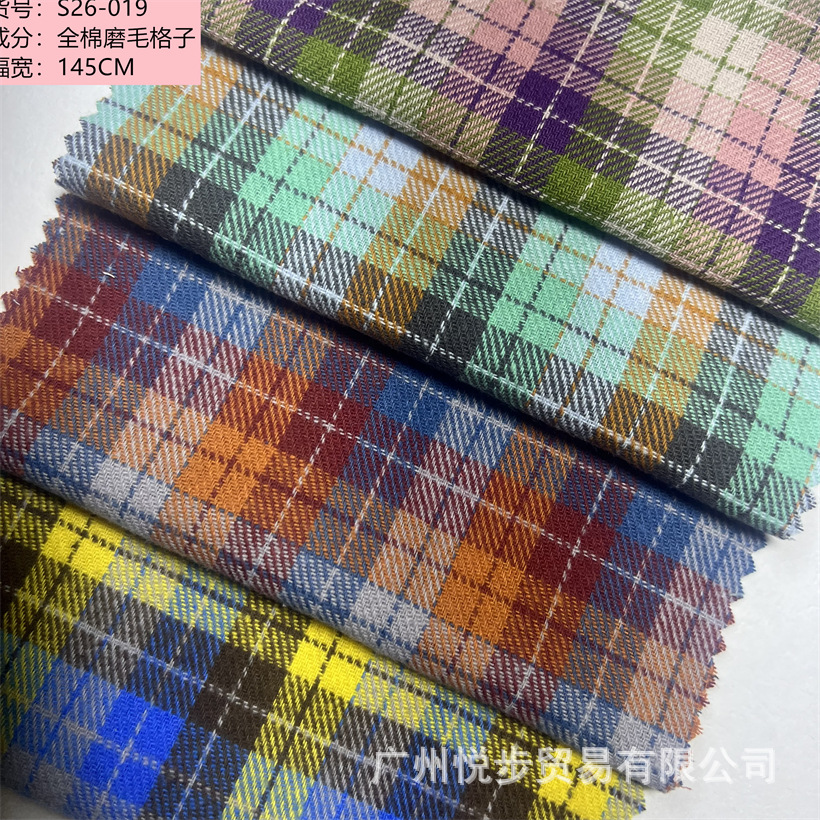 源头工厂磨毛格子布160克法兰绒格子衬衫面料 秋冬童装连衣裙