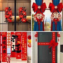 乔迁之喜挂布条幅新家进宅福字门贴纸新房电视背景墙布置窗帘装饰