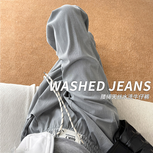 Turnip Uncle Tencel Jeans for Women - Summer Thin Model, Elastic Waist, Small Figure, Draped Wide Leg, Ice Silk Straight Leg Pants