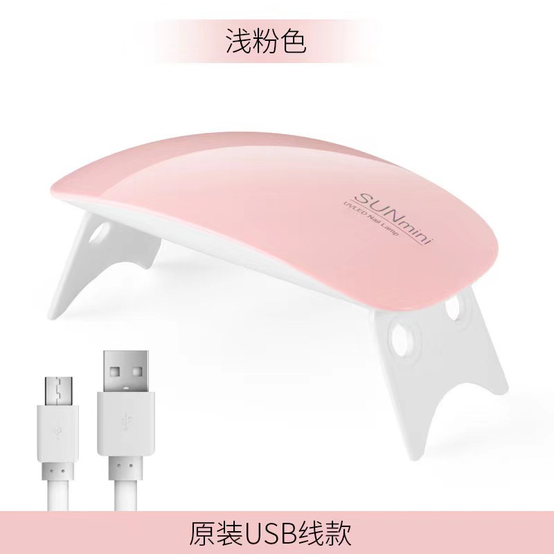 Máquina de fototerapia de uñas SUNmini lámpara de ratón Rosa Blanco USB mini portátil pequeña lámpara de cocción 6W lámpara de uso múltiple pegamento seco
