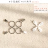 4 traceless nails + 4 clips, suitable for walls and wooden boards