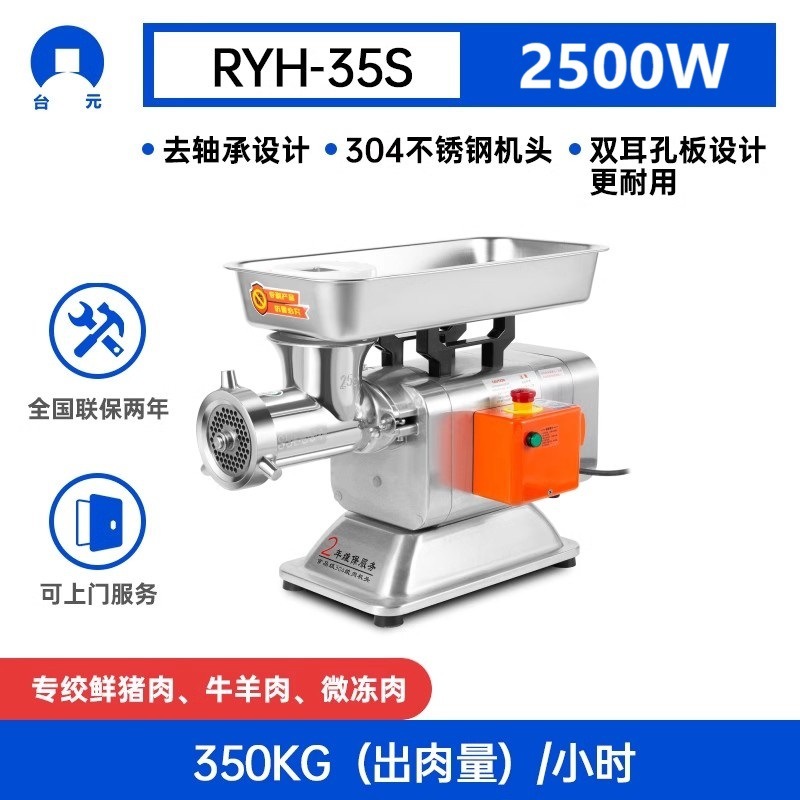triturador de carne comercial de alta potencia triturador de carne eléctrico multifuncional automático triturador de carne eléctrico enema de acero inoxidable