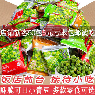 ǰ̨�д�С��ʳ�����ඹ�ؔ��̓r��ʳ�㶹С���b��؛��؛С��ʳqd