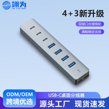 �羳�¿�7��1��չ�]usb3.0���ق�ݔ���typec�Pӛ����X�Α����O