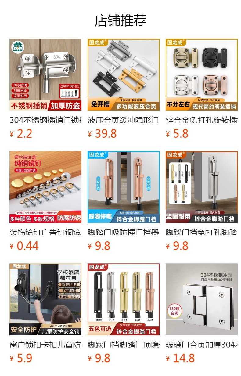 合金插销门锁门栓卡扣锁扣门闩扣室内卫生间安全防盗卧室反锁神器-阿里巴巴