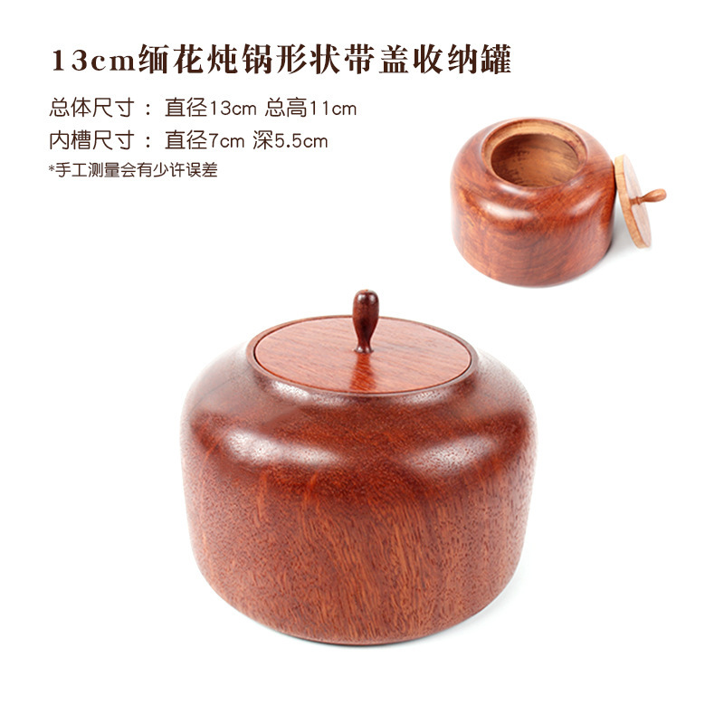 缅甸花梨木茶叶盒红木圆形收纳罐实木多用便携耳环戒指盒零食牙线|undefined