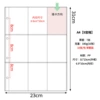 A4 (nine-square grid) 10 sheets
