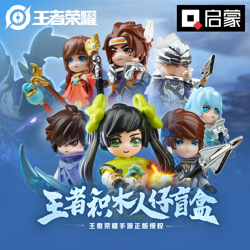 Enlightenment Building Blocks King of Glory Man Blind Box Toy Boy Puzzle Assembled Hero Model Children Puzzle Gift