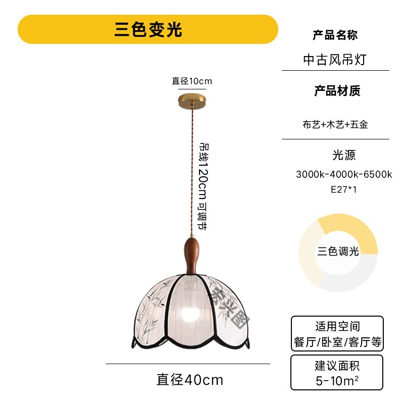 Red popularidad de estilo japonés retró tela cabecera bar tronco pequeño candelabro nórdico sala de té sala de estar comedor candelabro