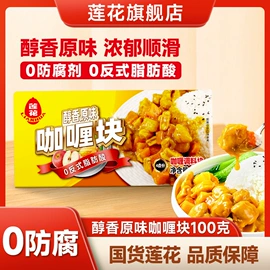 味精、鸡精;酱油;复合调味料
