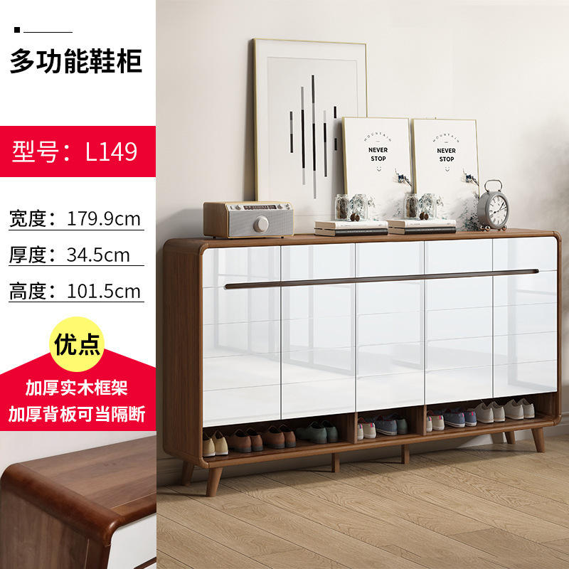 鞋柜家用门口实木杠入新款2025爆款室内收纳柜户新中式玄关大容量|undefined