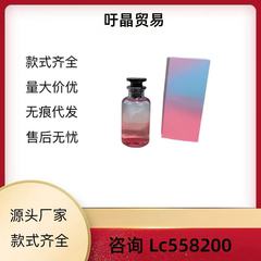 跨境外贸爆款香水思扬雷暴逸时风中玫瑰萨博玫瑰海滩漫步