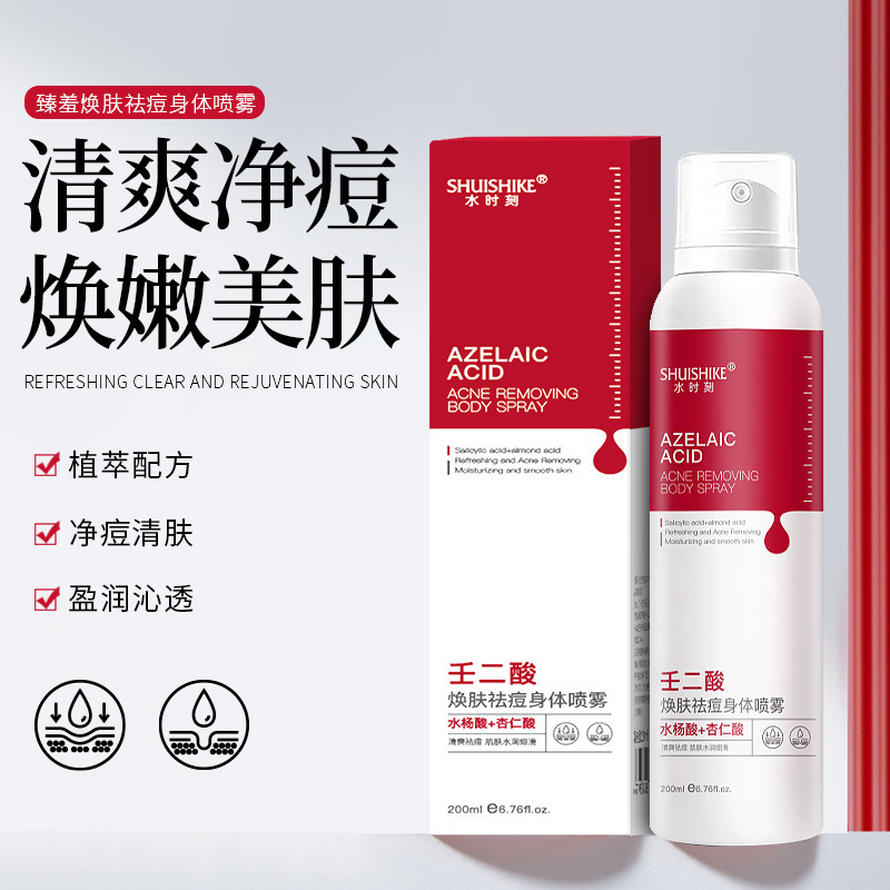 Agua instantánea acné acné spray corporal toner spray hidratante contracción de poros acné eliminación de puntos negros