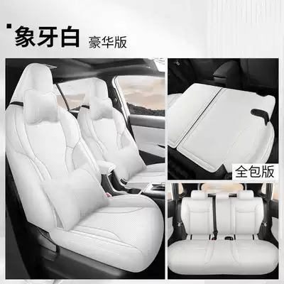 seat covers, breathable perforated full-cover Modelə uyğun (Original) oturacaq örtükləri - ivory-white-deluxe-edition-note-the-model-year