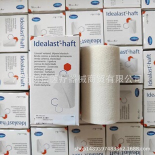 �����������׶�8cm*4m�����X���Ӊ�931111�t�Ï��Լ���ֹѪ��y