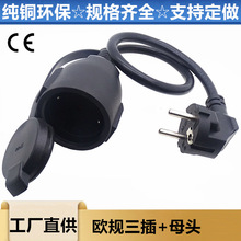 �WҎ���幫ĸ�������L���W������IP44ĸ�^16A�WҎ�����Դ�����^