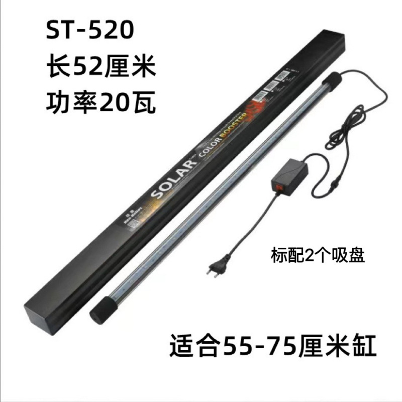 尼奥鱼缸灯雷龙鱼专用灯吉罗灯日光发色灯LED鱼缸灯金鱼增艳增色|undefined